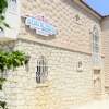 Alya Rüzgarı Otel
