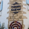 Yukarı Sokak Otel