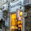 Mum Otel Alaçatı