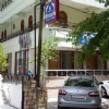 Alpaylar Apart Otel